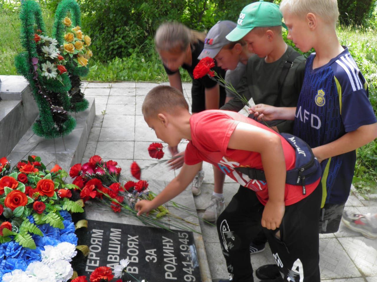 День памяти.