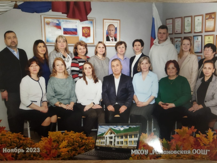 Год педагога и наставника!!!.